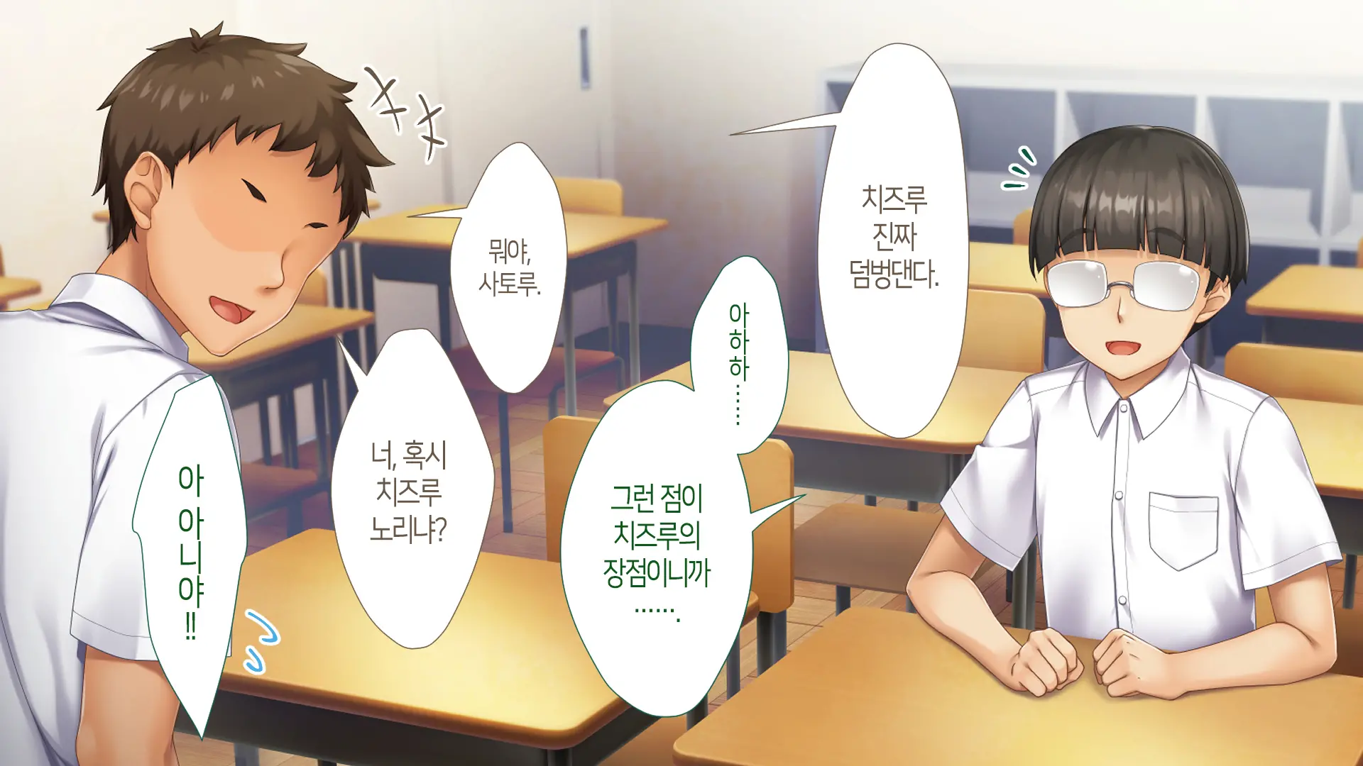 Nukegake Wa Shinai To Yakusoku Shita Kedo, Boku Wa Anoko Ni Te O Dashita.│새치기는 안 하겠다고 약속했지만, 나는 그 아이에게 손을 댔다.